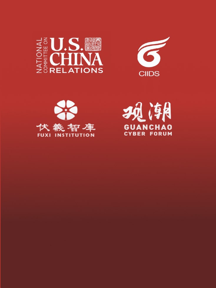 U.S.-China Track II dialogue on  the  digital economy