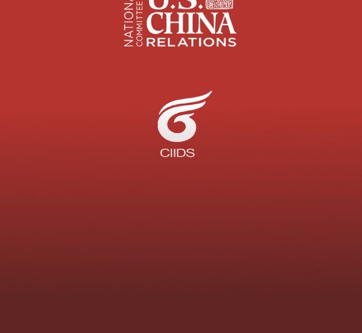 U.S.-China Track II dialogue on the digital economy
