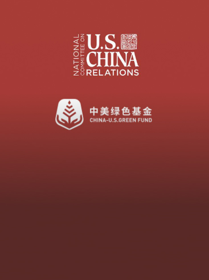 US-China Track II Dialogue on the digital Economy